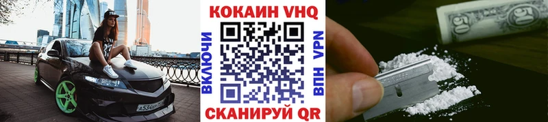 Хочу наркоту Киров Метамфетамин Псилоцибиновые грибы Cocaine Гашиш МЕФ АМФЕТАМИН Конопля