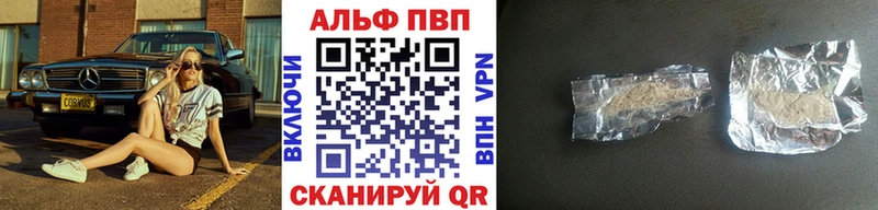 Альфа ПВП мука  blacksprut tor  Киров  как найти закладки 