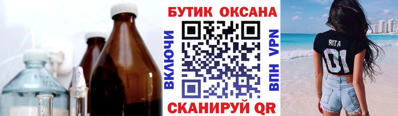 нарко площадка наркотические препараты  Киров  БУТИРАТ GHB  купить  