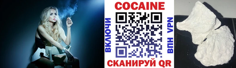 COCAIN Columbia  Киров 