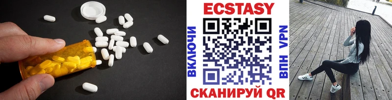 блэк спрут сайт  Киров  Экстази MDMA 