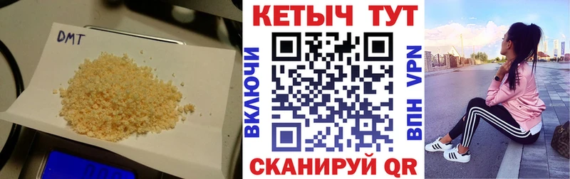 Кетамин ketamine Киров