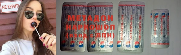 метадон Алзамай