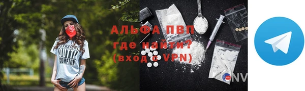 марки nbome Алексеевка