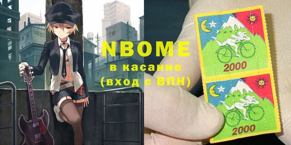 марки nbome Алексеевка