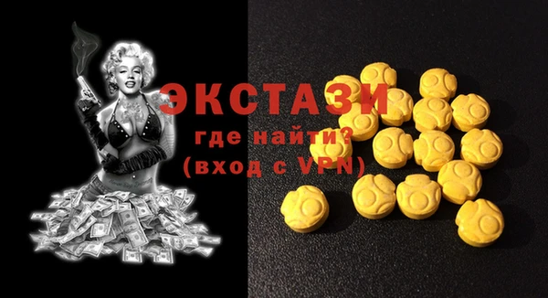 марки nbome Алексеевка