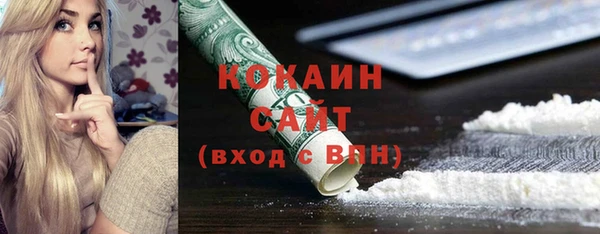 метамфетамин Абдулино