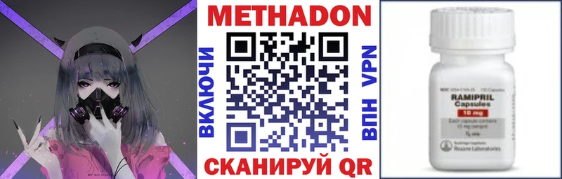 МЕТАДОН белоснежный  OMG рабочий сайт  Киров 