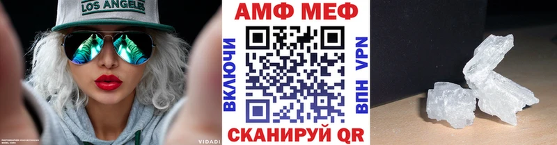 Метамфетамин пудра  где купить наркоту  Киров 