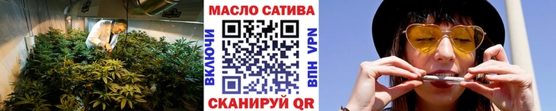 ТГК гашишное масло  Киров 